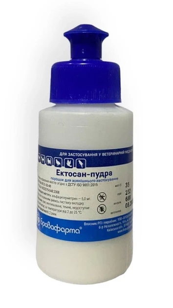 Ектосан пудра 35гр
