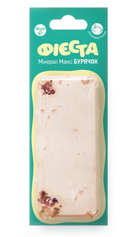 Мінерал Максі для гризунів. "Бурячок", 124гр.