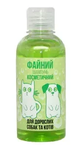Шампунь ФАЙНИЙ КОСМЕТИЧНИЙ зелений (трава) 250мл