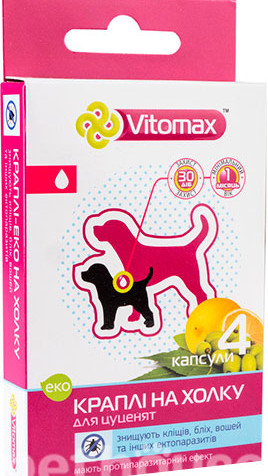 Vitomax Еко п/б краплі на холку для цуценят 4 капсули 1шт