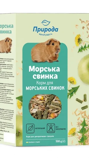 Корм для морських свинок 500 г